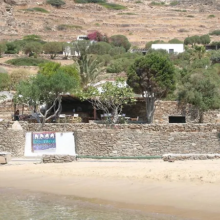 Appart hôtel Petra Village